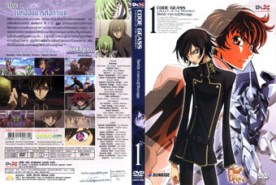 DCR044-Code Geass - โคดกีอัส 1